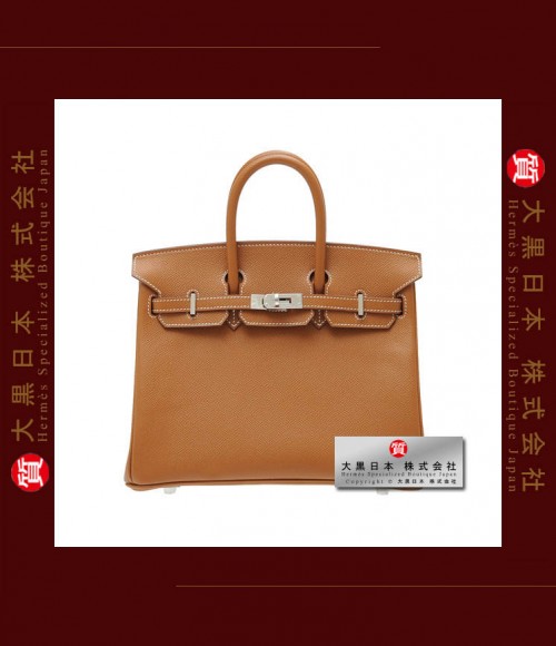 HERMES BIRKIN 25 (Brand-new) - Gold, Epsom leather, Phw