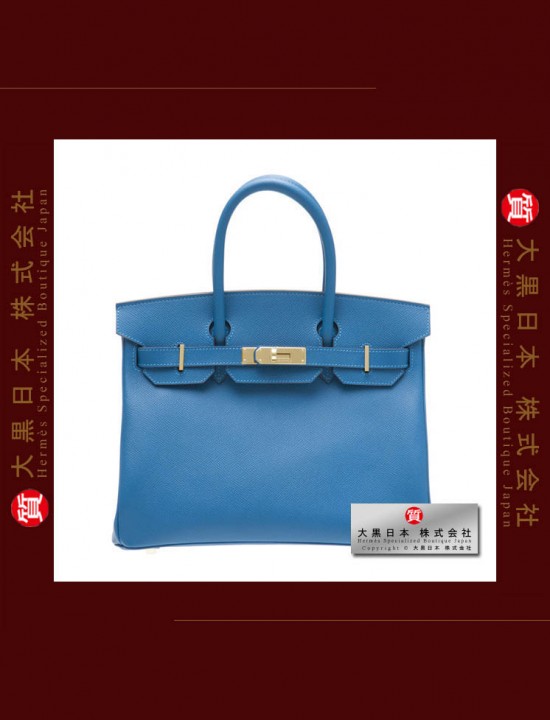 HERMES BIRKIN 30 (Brand-new) Mykonos / Mykonos Blue, Epsom leather, Ghw