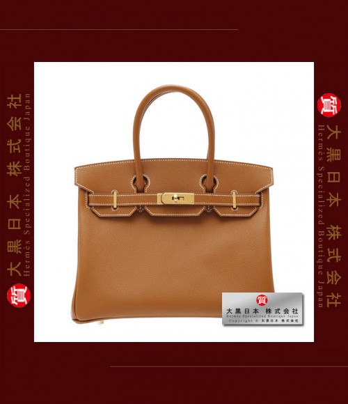 HERMES BIRKIN 30 (Brand-new) - Gold, Epsom leather, Ghw