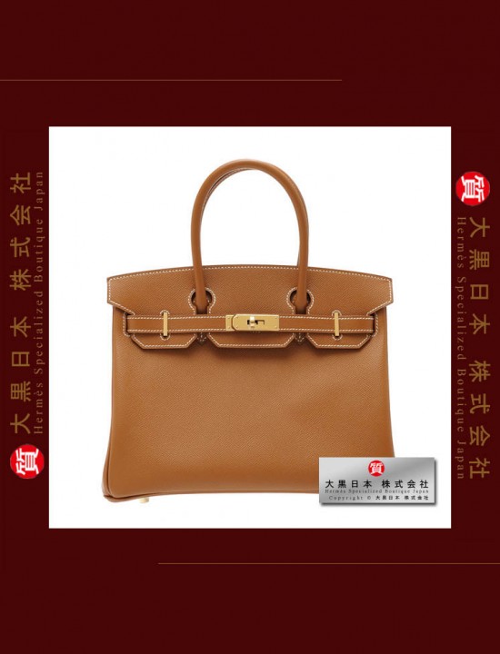 HERMES BIRKIN 30 (Brand-new) Gold, Epsom leather, Ghw