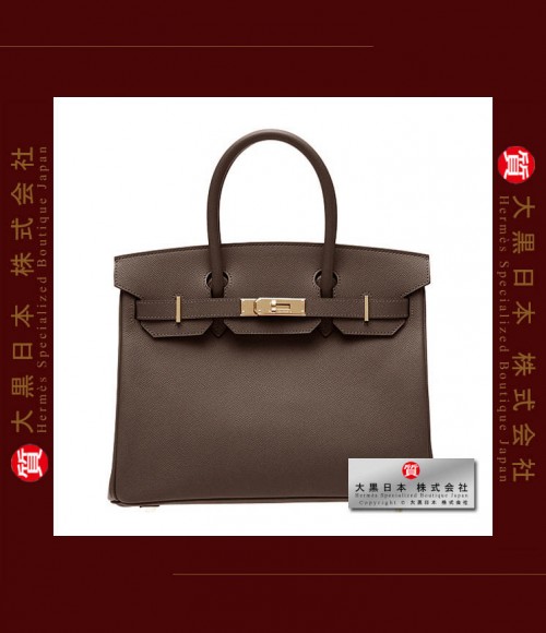 HERMES BIRKIN 30 (Brand-new) - Chocolat / Chocolate, Epsom leather, Ghw