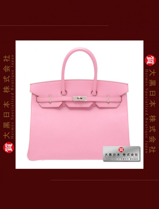 HERMES BIRKIN 35 (Brand-new) Pink, Epsom leather, Phw