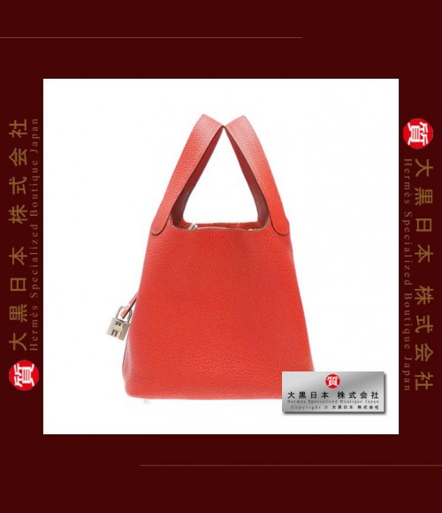 HERMES PICOTIN LOCK PM (Brand-new) - Bougainvillier, Clemence leather, Phw