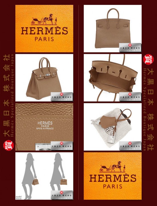 HERMES BIRKIN 25 (Pre-owned) Alezan / Chestnut brown, Togo leather, Phw