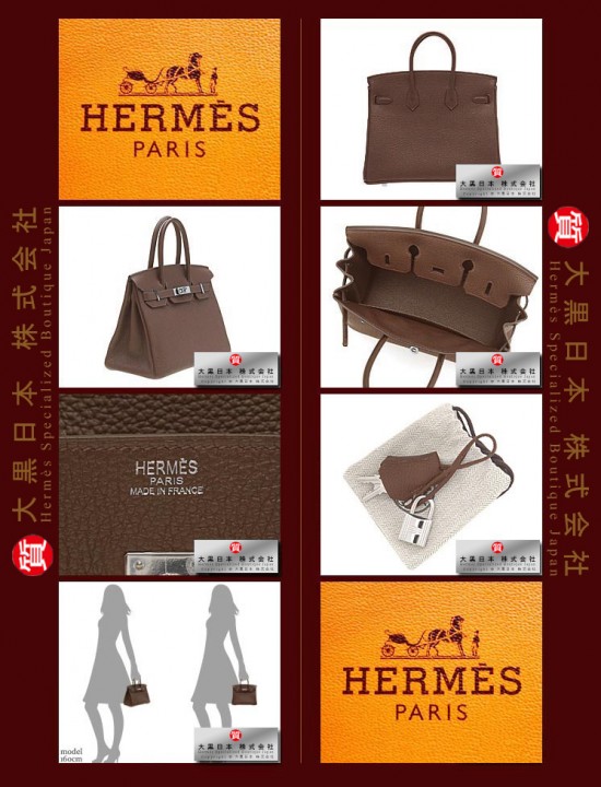 HERMES BIRKIN 25 (Pre-owned) Chocolat / Chocolate, Togo leather, Phw