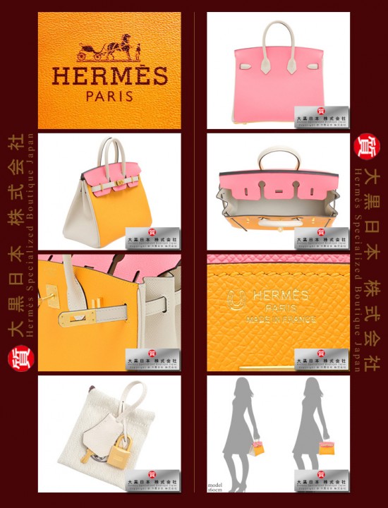 HERMES BIRKIN 25 THREE COLOUR (Pre-Owned) Rose azalea/Jaune d'or/Craie, Epsom leather, Matt Gold hardware