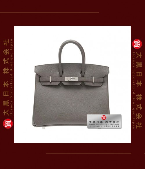 HERMES BIRKIN 25 (Pre-owned) - Etain, Epsom leather, Phw