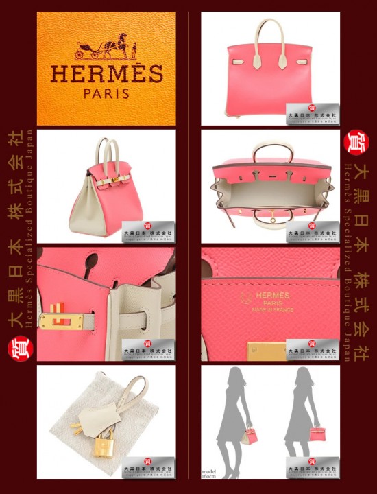 HERMES BIRKIN 25 (Pre-owned) Rose azalee / Craie, Epsom leather, Ghw