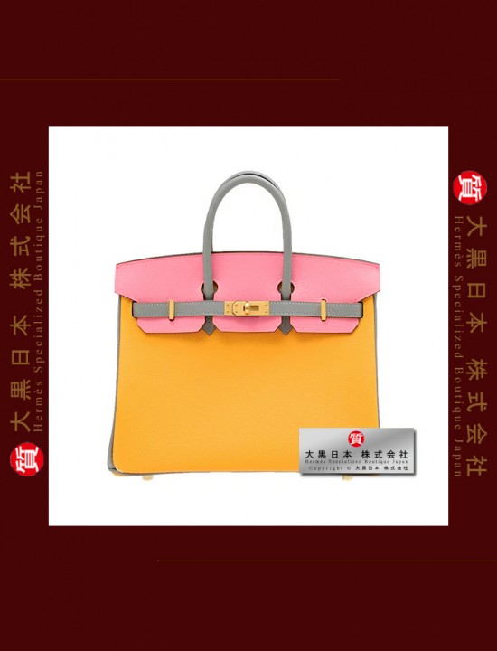 HERMES BIRKIN 25 THREE COLOUR (Pre-Owned) Rose azalea / Jaune Ambre / Gris Mouette, Epsom leather, Matt Gold hardware