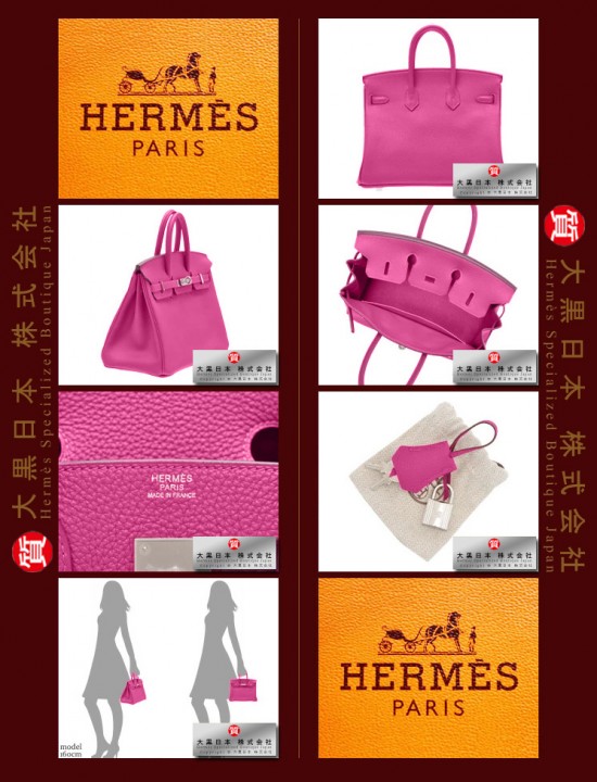 HERMES BIRKIN 25 (Pre-owned) - Rose pourpre, Togo leather, Phw