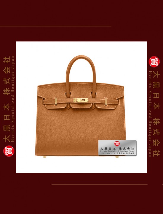 HERMES BIRKIN SELLIER 25 (Pre-owned) - Gold, Epsom leather, Ghw