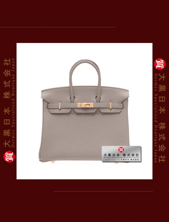 HERMES BIRKIN 25 (Pre-owned) - Gris asphalte, Togo leather, Rose Gold hardware