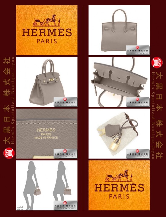 HERMES BIRKIN 25 (Pre-owned) - Gris asphalte, Epsom leather, Ghw