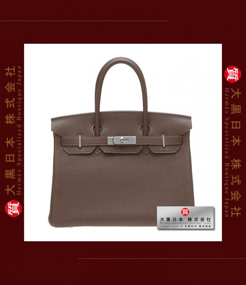 HERMES BIRKIN 30 (Pre-owned) - Chocolat / Chocolate, Togo leather, Phw