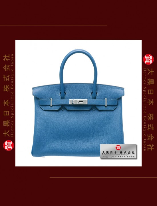 HERMES BIRKIN 30 (Pre-owned) Mykonos / Mykonos Blue, Togo leather, Phw