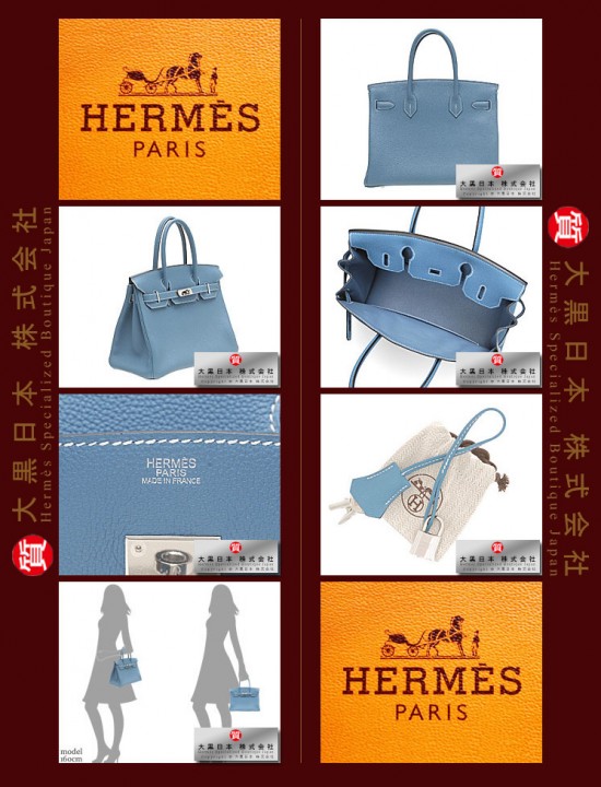 HERMES BIRKIN 30 (Pre-owned) - Blue jean, Togo leather, Phw