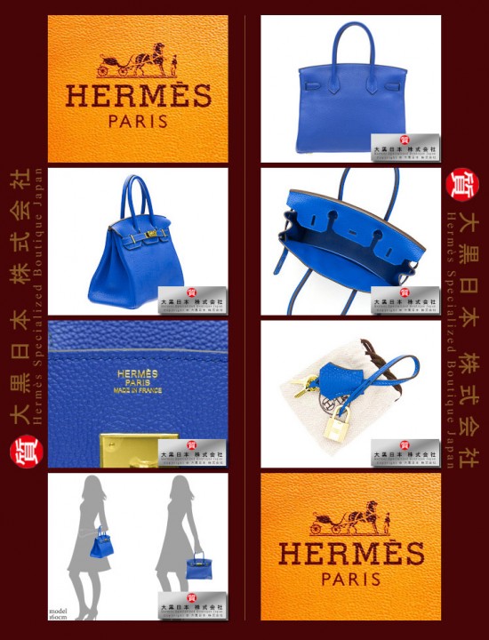 HERMES BIRKIN 30 (Pre-owned) Blue electric, Togo leather, Ghw