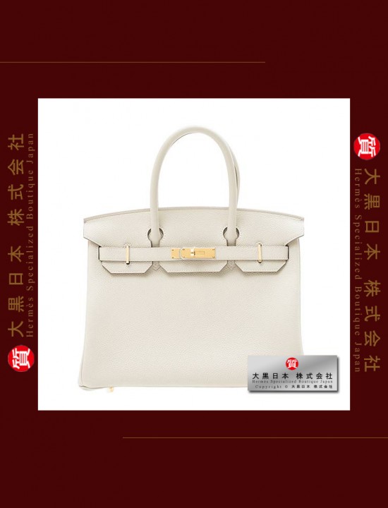 HERMES BIRKIN 30 (Pre-owned) Craie, Togo leather, Ghw