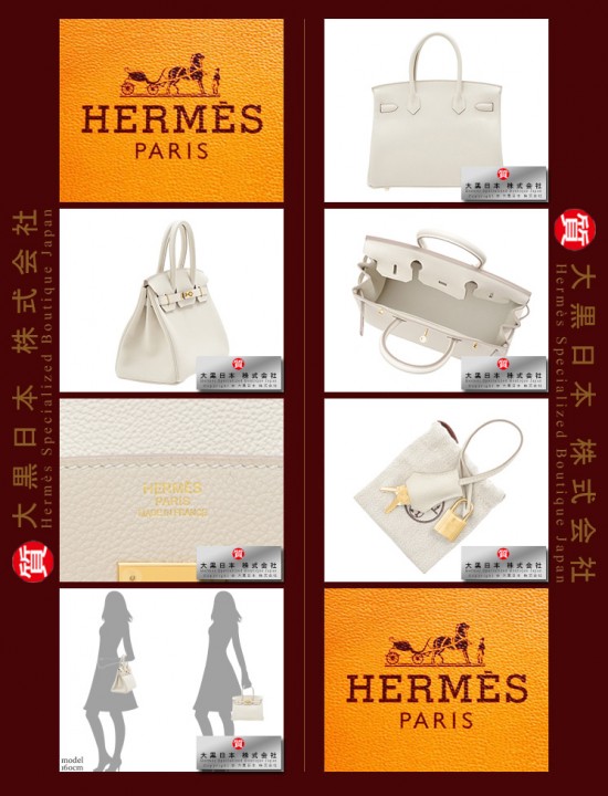 HERMES BIRKIN 30 (Pre-owned) Craie, Togo leather, Ghw