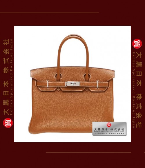 HERMES BIRKIN 30 (Pre-owned) - Gold, Togo leather, Phw