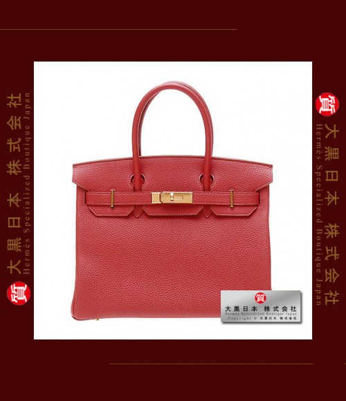 HERMES BIRKIN 30 (Pre-owned) - Rouge garance, Togo leather, Ghw