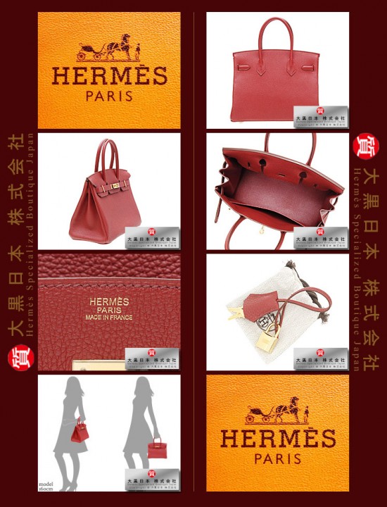 HERMES BIRKIN 30 (Pre-owned) Rouge garance, Togo leather, Ghw