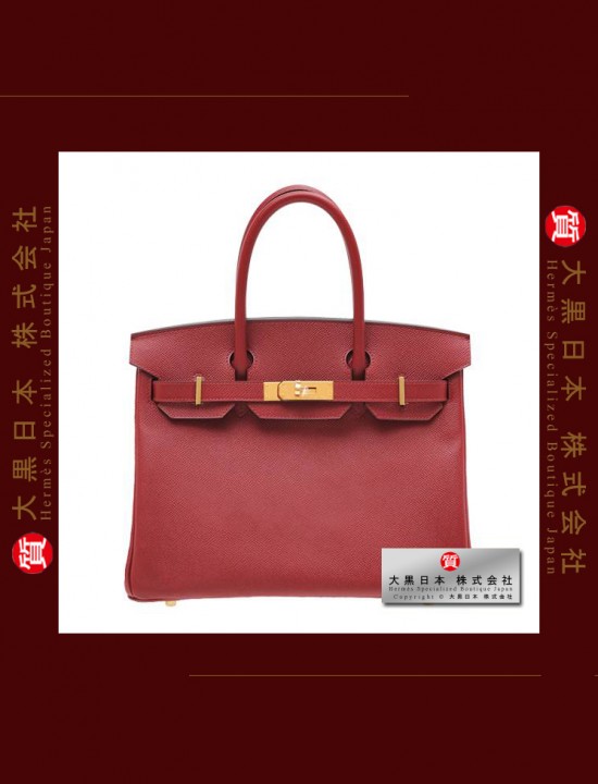 HERMES BIRKIN 30 (Pre-owned) Rouge grenat, Epsom leather, Ghw