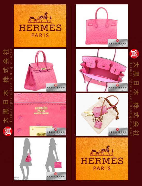 HERMES BIRKIN 30 (Pre-owned) Fuchsia pink, Ostrich leather, Ghw