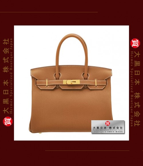 HERMES BIRKIN 30 (Pre-owned) - Gold, Togo leather, Ghw