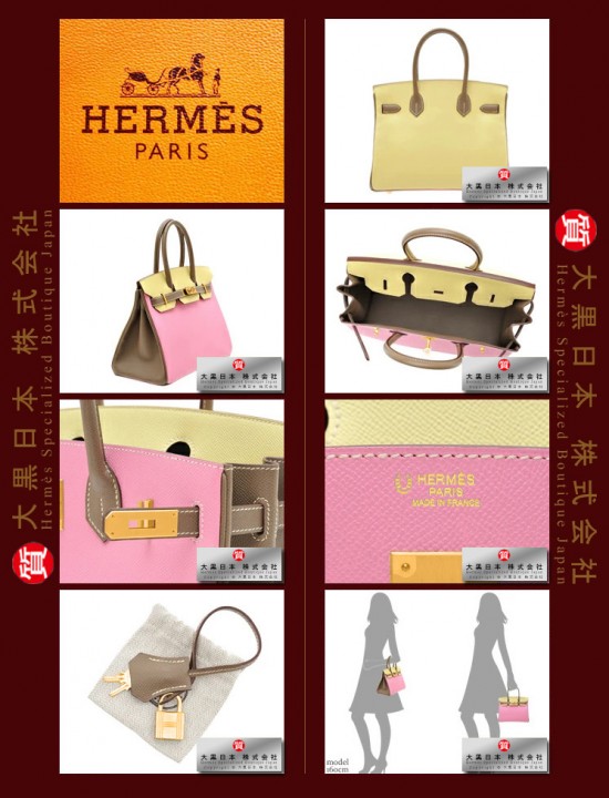 HERMES BIRKIN 30 THREE COLOUR (Pre-Owned) – Pink / Jaune Poussin / Etoupe, Epsom leather, Matt Gold hardware