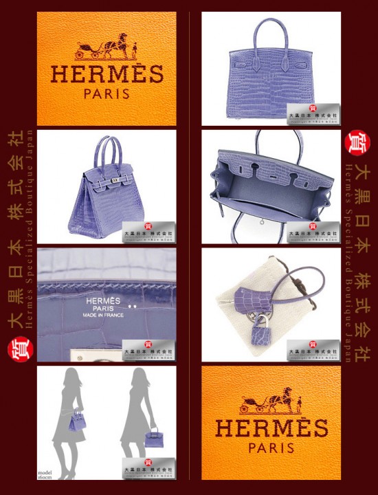 HERMES BIRKIN 30 (Pre-owned) Blue brighton, Niloticus crocodile skin, Phw