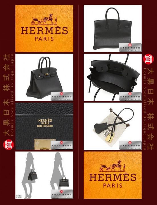 HERMES BIRKIN 35 (Pre-owned) Black, Togo leather, Ghw