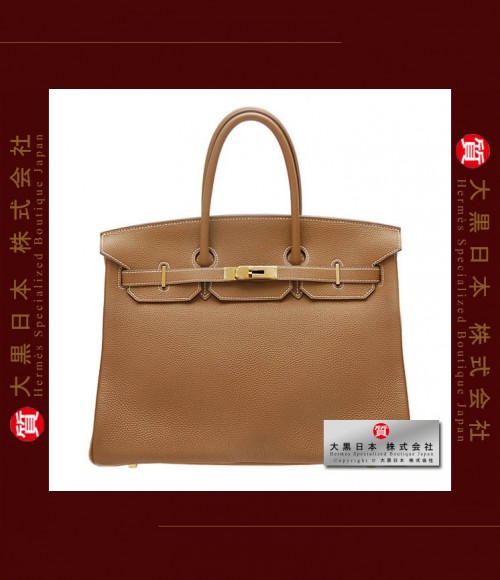 HERMES BIRKIN 35 (Pre-owned) - Gold, Togo leather, Ghw