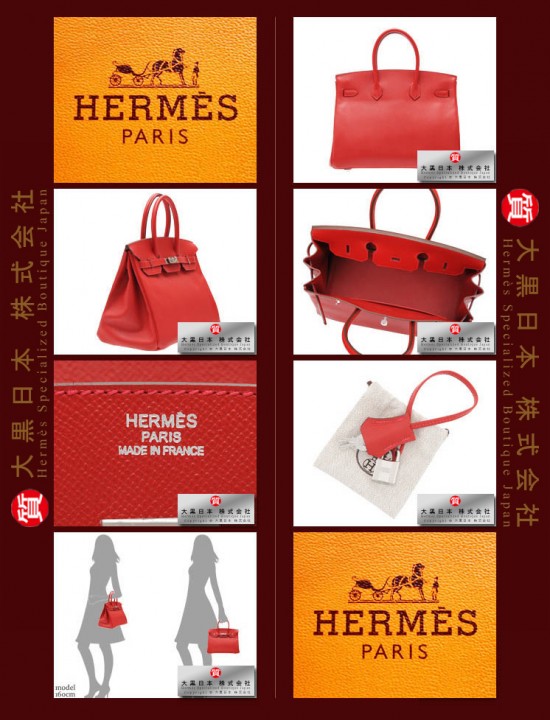 HERMES BIRKIN 35 (Pre-owned) Rouge casaque / Bright red, Epsom leather, Phw