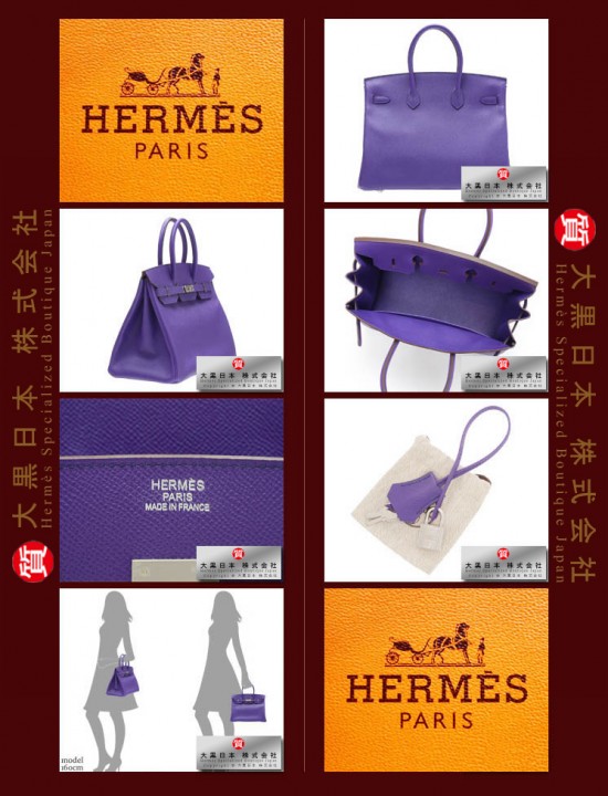 HERMES BIRKIN 35 (Pre-owned) Crocus / Crocus purple, Epsom leather, Phw