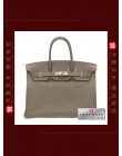 HERMES BIRKIN 35 (Pre-owned) Etoupe / Taupe grey, Togo leather, Phw