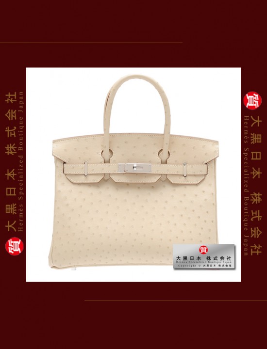 HERMES BIRKIN 35 (Pre-owned) - Parchemin / Parchment beige, Ostrich leather, Phw