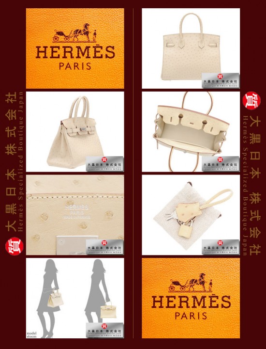 HERMES BIRKIN 35 (Pre-owned) - Parchemin / Parchment beige, Ostrich leather, Phw