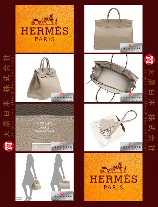 HERMES BIRKIN 40 (Pre-owned) Gris tourterelle / Mouse grey, Togo leather, Phw