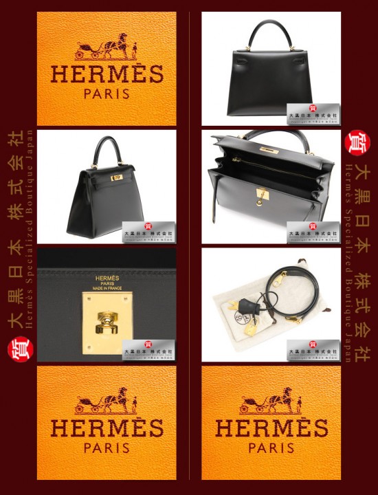 HERMES KELLY 28 (Pre-owned) Sellier, Black, Box calf leather, Ghw