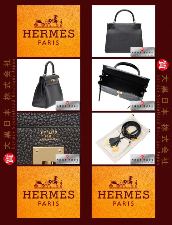 HERMES KELLY 28 (Pre-owned) Retourne, Black, Togo leather, Ghw