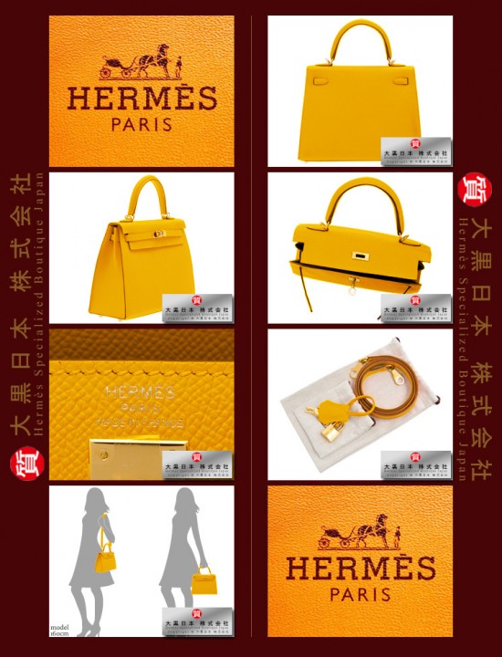 HERMES KELLY 25 (Pre-Owned) Sellier, Jaune ambre, Epsom leather, Ghw