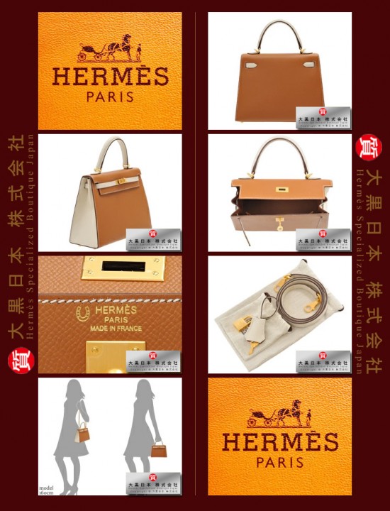 HERMES KELLY 25 TWO COLOUR (Pre-Owned) Sellier, Gold/Craie, Epsom leather, Ghw