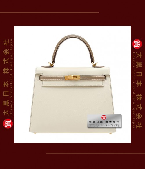 HERMES KELLY 25 TWO COLOUR (Pre-Owned) - Sellier, Craie / Etoupe, Epsom leather, Ghw