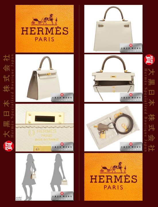 HERMES KELLY 25 TWO COLOUR (Pre-Owned) Sellier, Craie / Etoupe grey, Epsom leather, Ghw