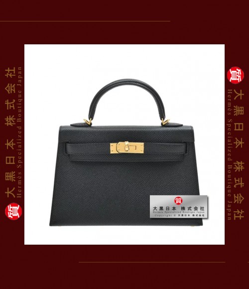 HERMES KELLY II BAG MINI (Pre-Owned) - Sellier, Black, Epsom leather, Ghw