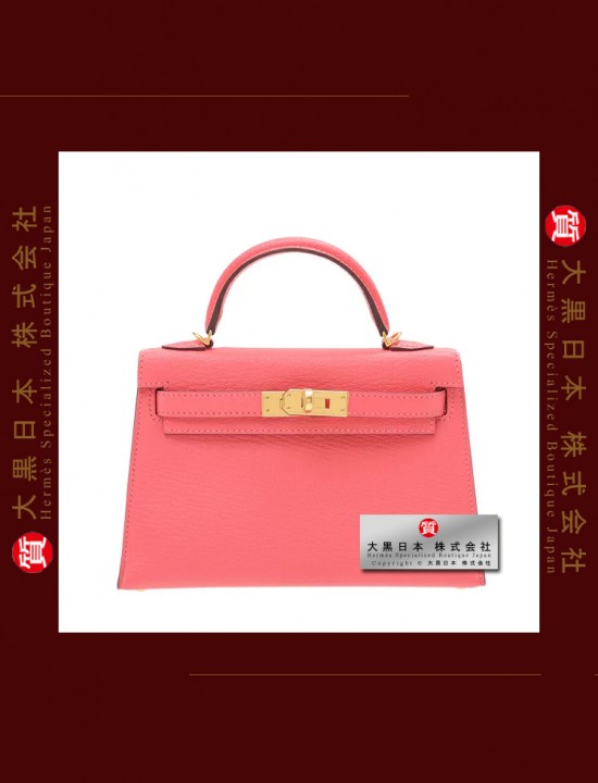 HERMES KELLY II BAG MINI (Pre-Owned) Sellier, Rose lipstick, Chevre myzore goatskin, Ghw