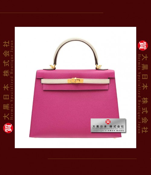 HERMES KELLY 25 TWO COLOUR (Pre-Owned) - Sellier, Rose pourpre / Craie, Epsom leather, Ghw