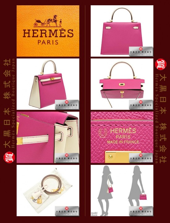 HERMES KELLY 25 TWO COLOUR (Pre-Owned) Sellier, Rose pourpre / Craie, Epsom leather, Ghw