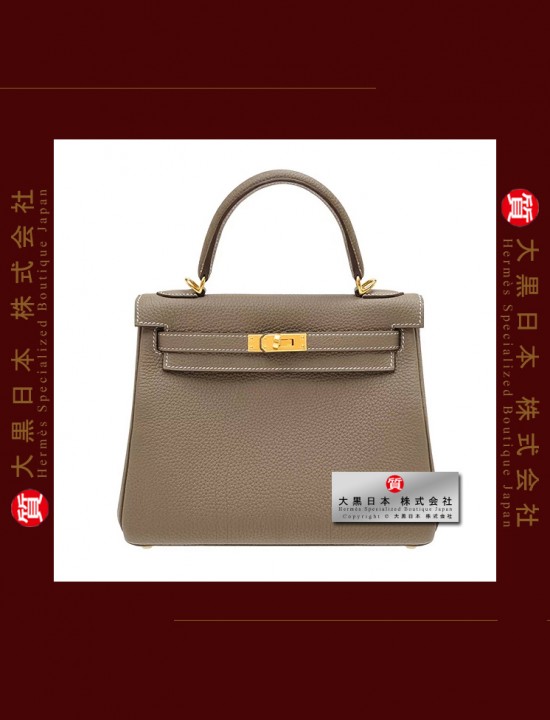 HERMES KELLY 25 (Pre-owned) - Retourne, Etoupe, Togo leather, Ghw